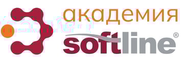Академия_Softline_лого_2023