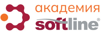 Академия_Softline_лого_2023