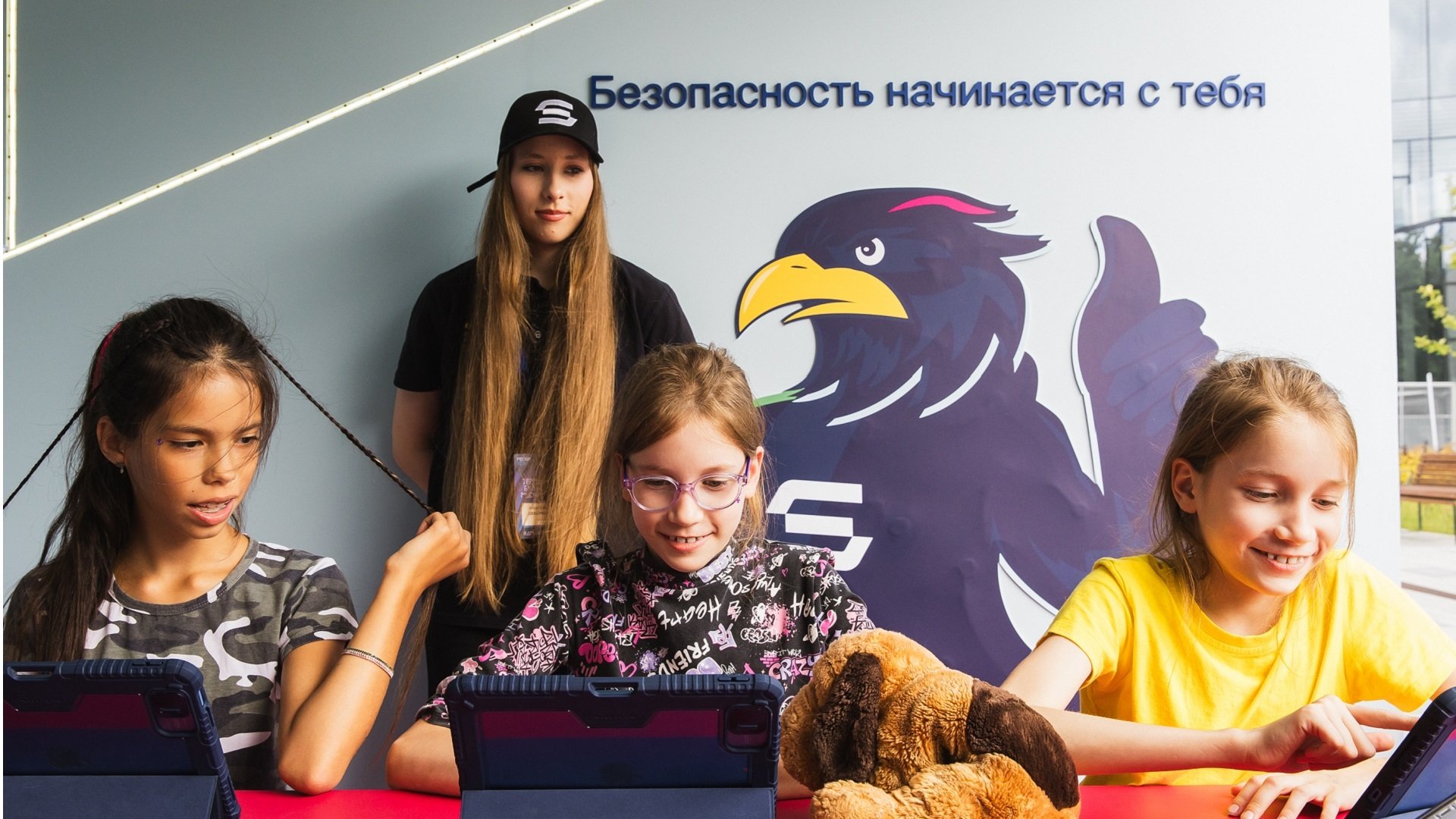 Более 3000 человек посетили площадку Security Vision и Кидзании на форуме «Территория будущего. Москва 2030»