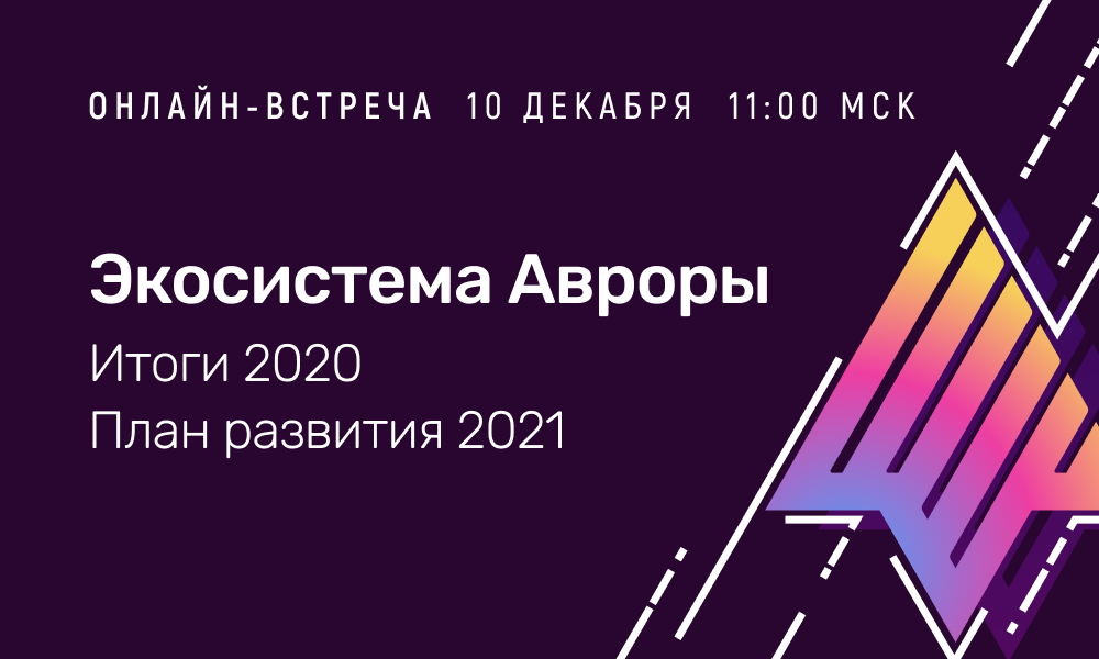 Гротек_1000х600