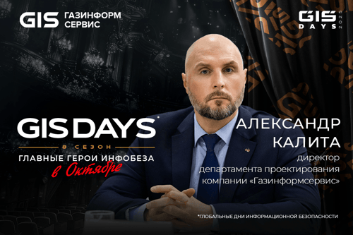 Калита_1000х667