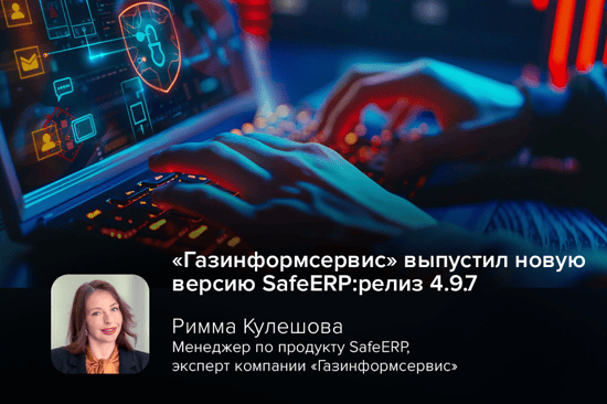 Кулешова_497_1000х667