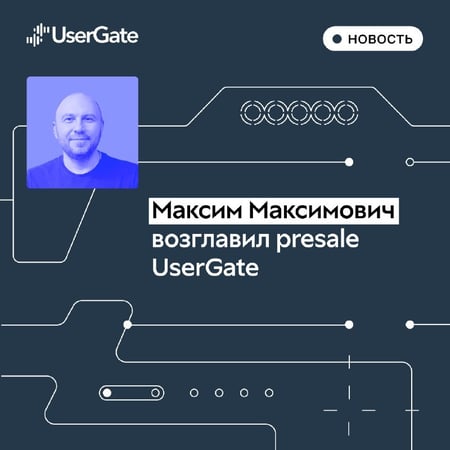 Максим Максимович_имидж к релизу