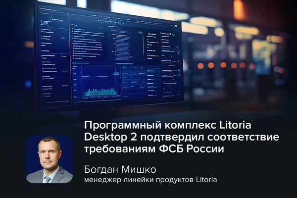 Мишко_Litoria_1000х667 (1)
