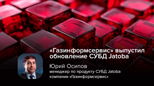 Осипов_600х338 (1)