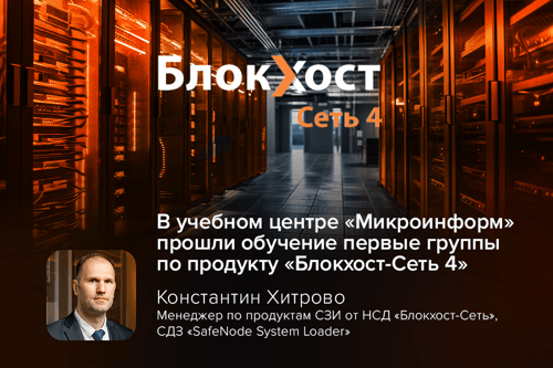 Хитрово_Сервер_1000х667