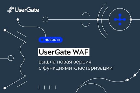 имидж к релизу 2 (1)