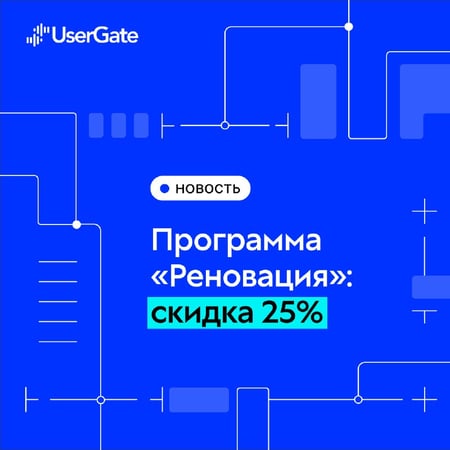 имидж к релизу 2 (4)