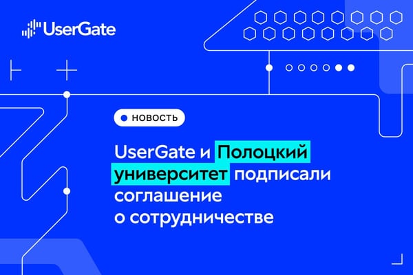 имидж к релизу1 (2)