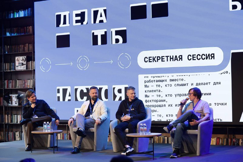 фото пресс-служба UserGate