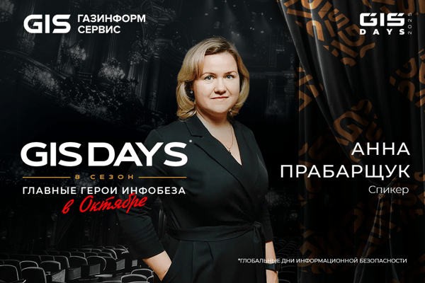 1000х667 Анна Сергеевна