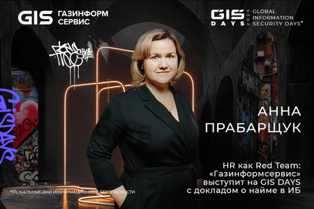 1000х667_Прабарщук студ Redteam HR (2)
