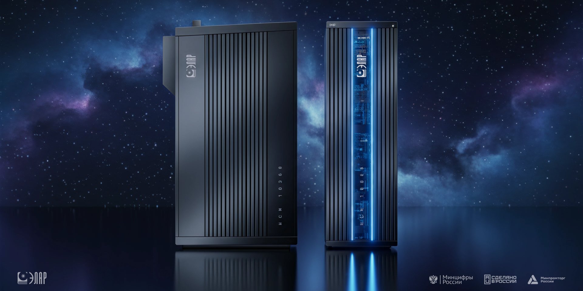 Видео SOC Forum 2025 аппаратно защищенные бэкапы_Элар