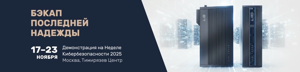 ЭЛАРобот НСМ-Weekly-112025