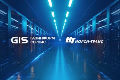 GIS_НОРСИ-ТРАНС_1000х667