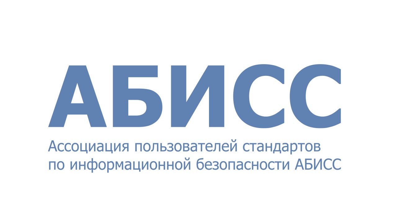 Абисс