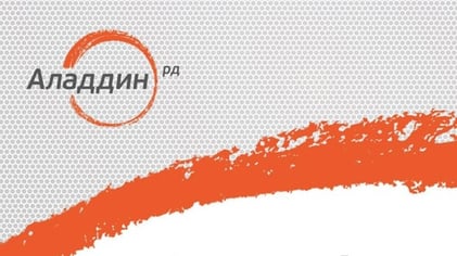 Алладин-2