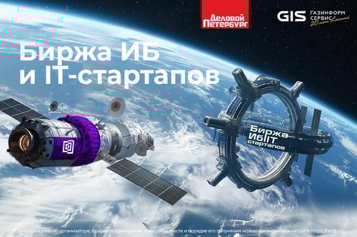 Биржа картинка