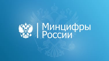 Минцифры3-Apr-14-2023-10-53-13-0924-AM