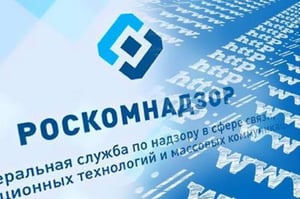 Роскомнадзор2-1