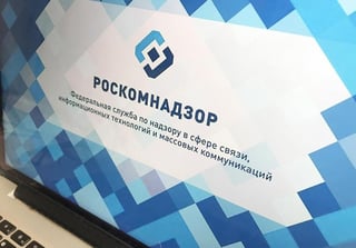 Роскомнадзор3-2