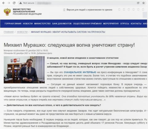 всем боятся