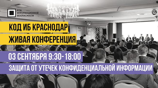 краснодар