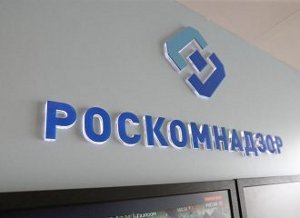 роскомнадзор-1