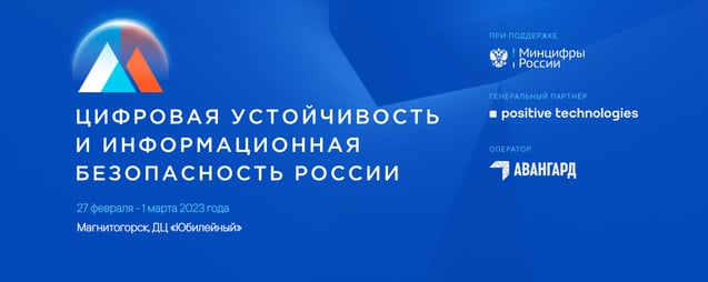 2023-01-31_20-44-42