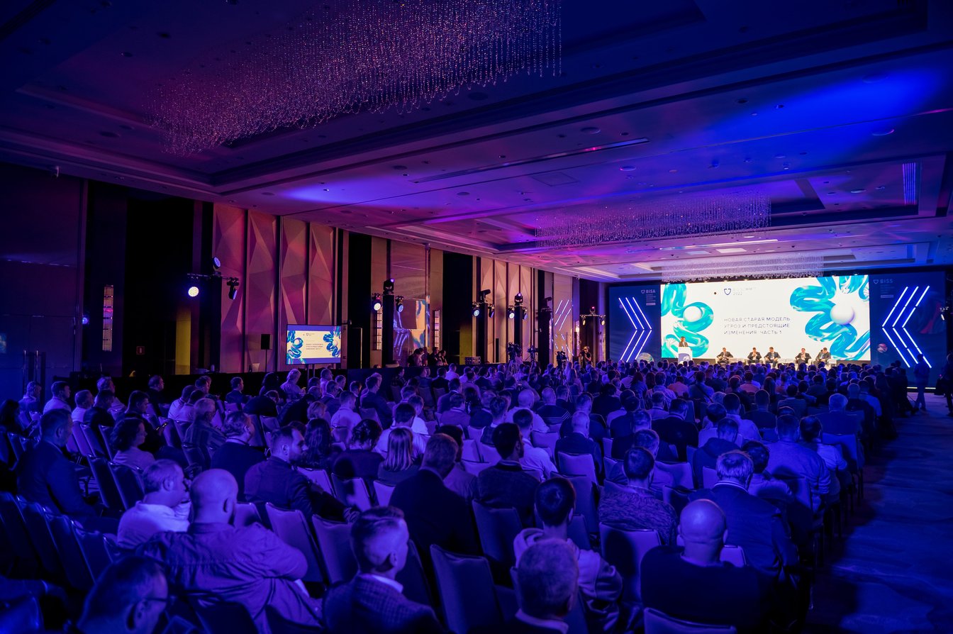 Информационная безопасность мероприятия 2022. Информационная безопасность мероприятия 2022. Иб в 2022. Круглый стол путина. Информационная безопасность мероприятия 2022.