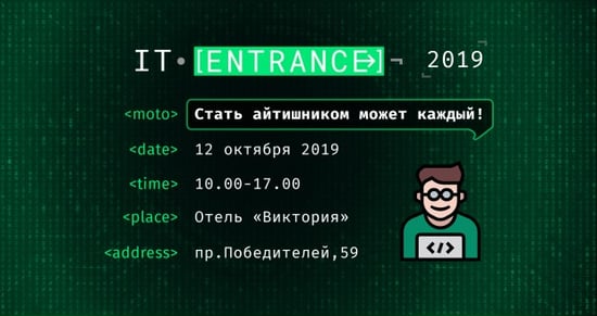 entrance_1