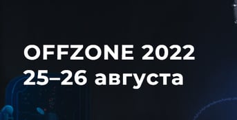 offzone 2022