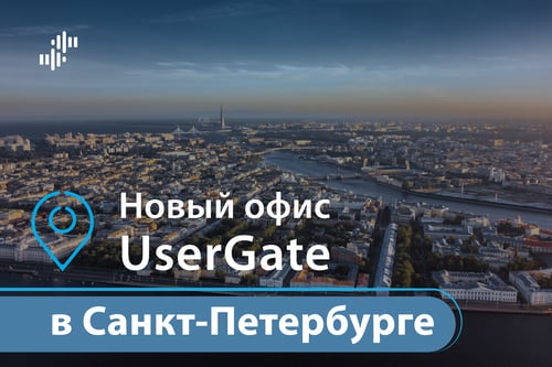 usergate-spb-VK