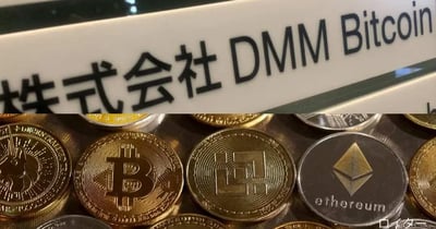 x-is-going-nuts-looks-like-dmm-bitcoin-got-hacked-48-v0-zFClJfDzCnAuocioIk9TdQQK5gvq5RucAOTwkXMA7CY