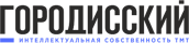 Городисский_и_Партнеры_logo