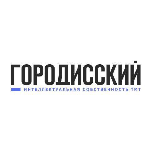 Городисский_и_Партнеры