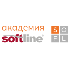 Академия Softline