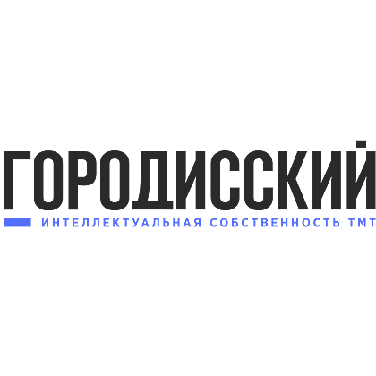 Городисский и Партнеры