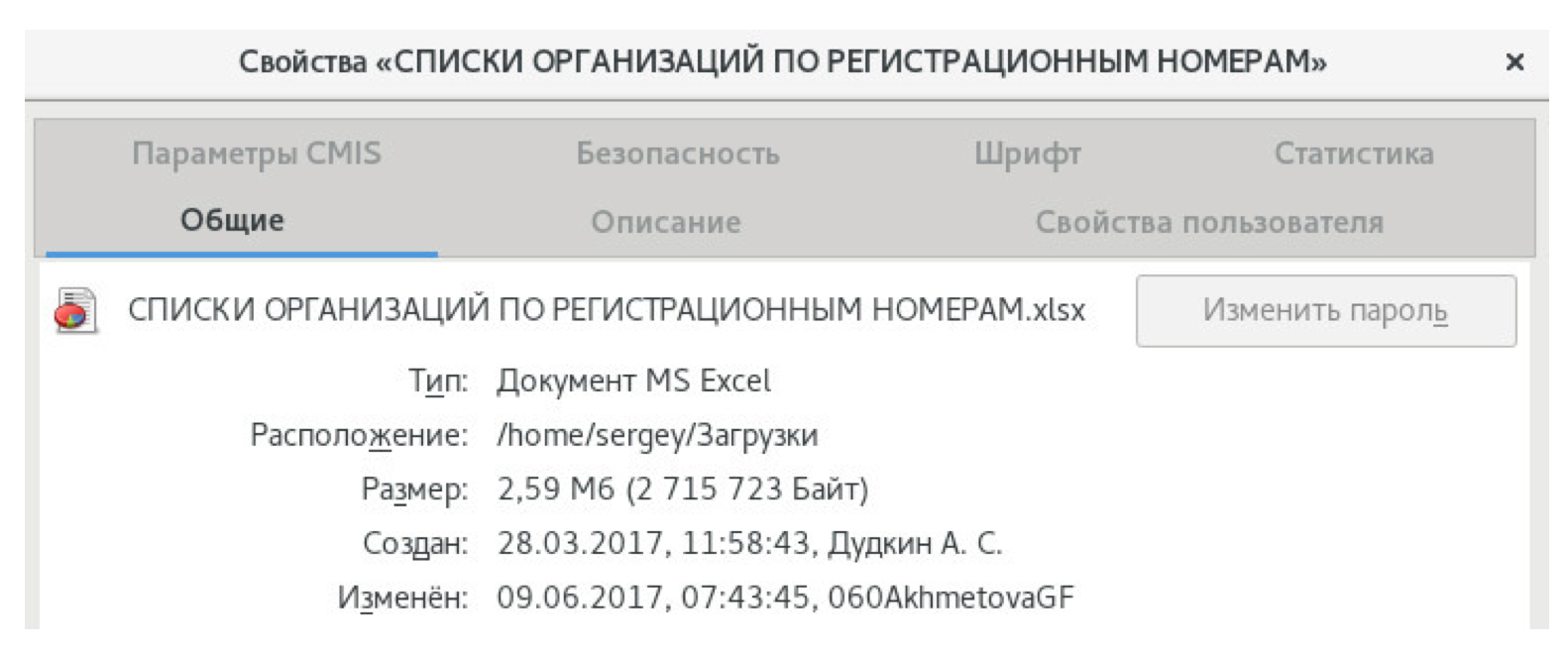 sl_utechki_ris3