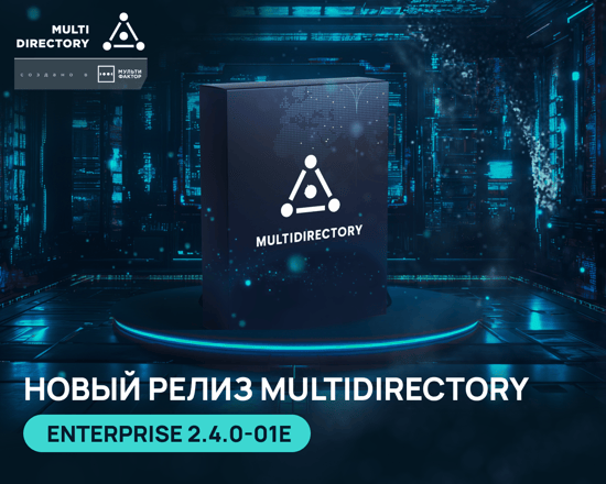 MD_ Enterprise 2.4.0-01e-1350-1080