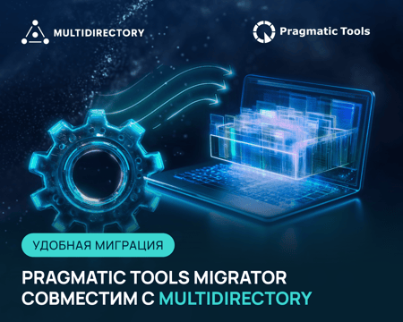 MD_Pragmatic Tools Migrator -1350-1080
