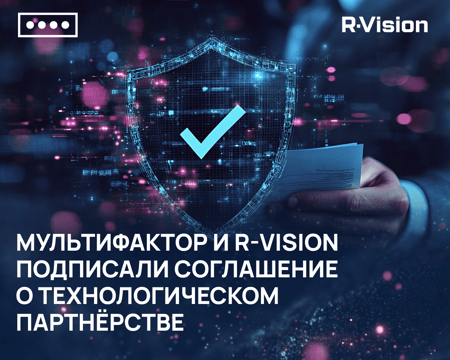 MF - R-Vision_1350-1080