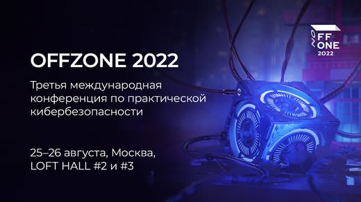 OFFZONE