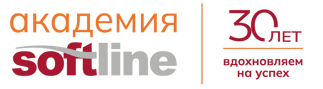 Академия Softline