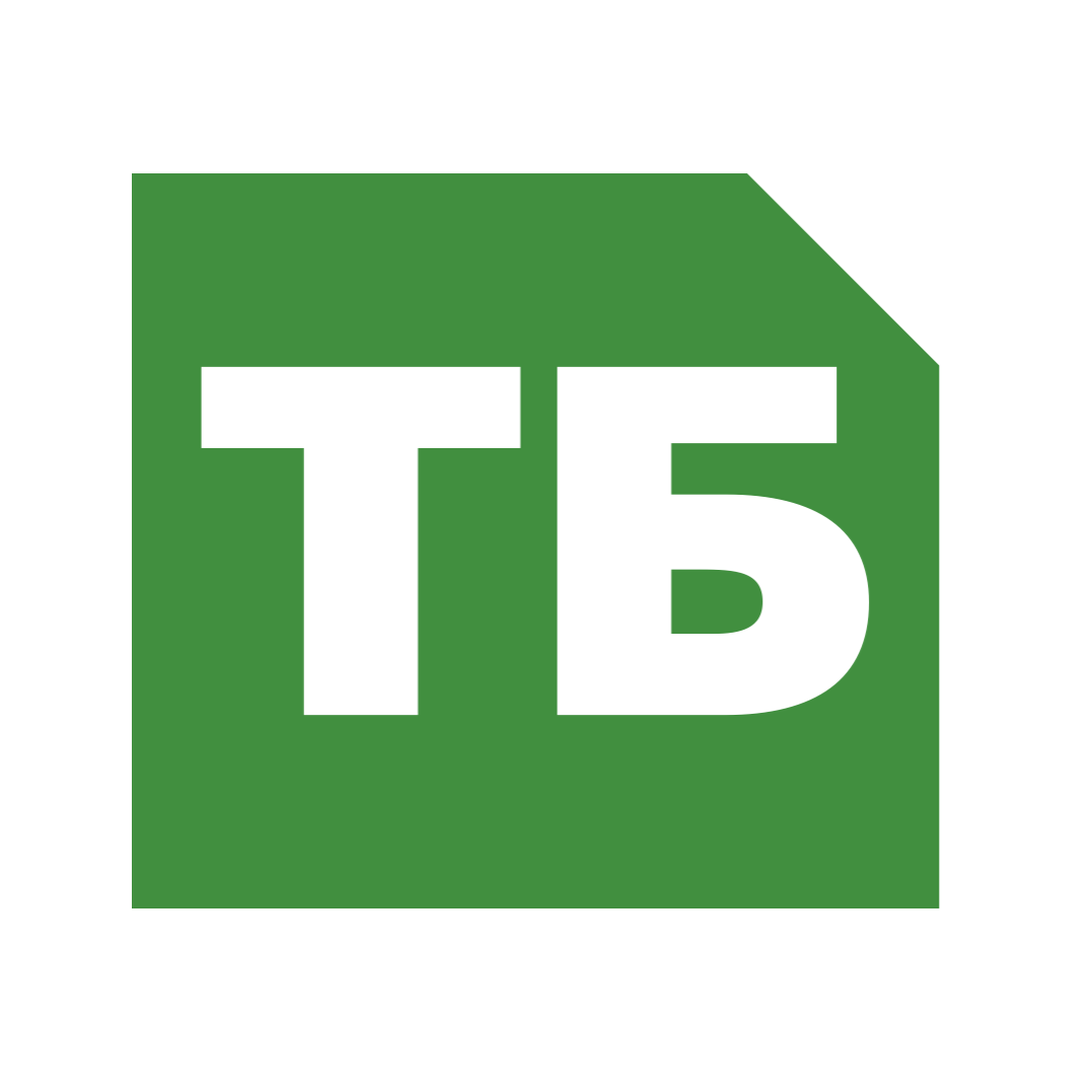 ТБ Форум 2026