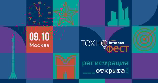 TF_Moscow25_1200x630