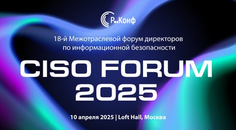 V01_CISO-2025_banners_830x460