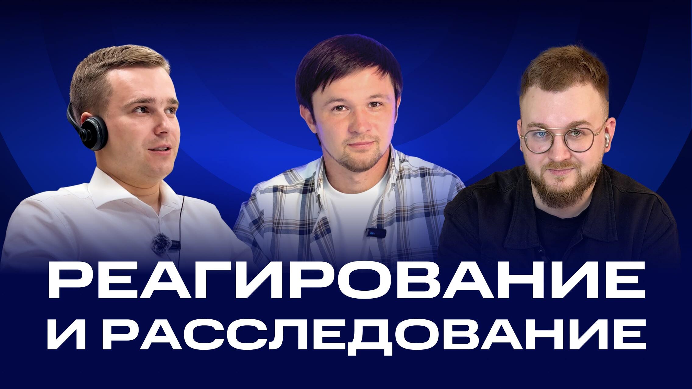 Video-Cover_1136х638_2-min