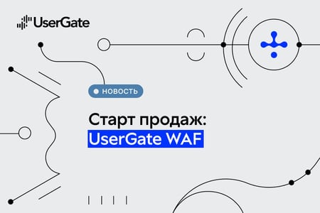 WAF
