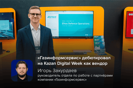 _Закурдаев_ Казань _1000х667